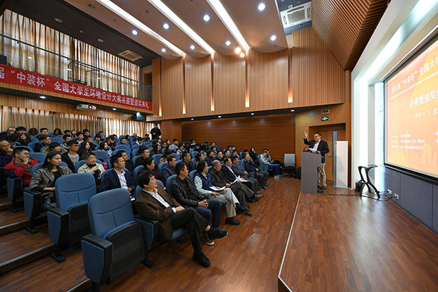 设计先行 推动产学融合——安博体育 (中国) 官方网站助力第五届“中装杯”全国大学生环境设计大赛圆满收官