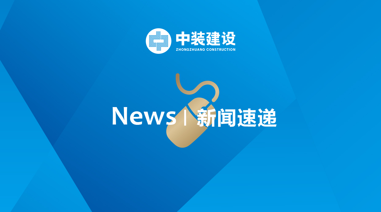 安博体育 (中国) 官方网站荣获“广东省抗击新冠肺炎疫情突出贡献民营企业”称号